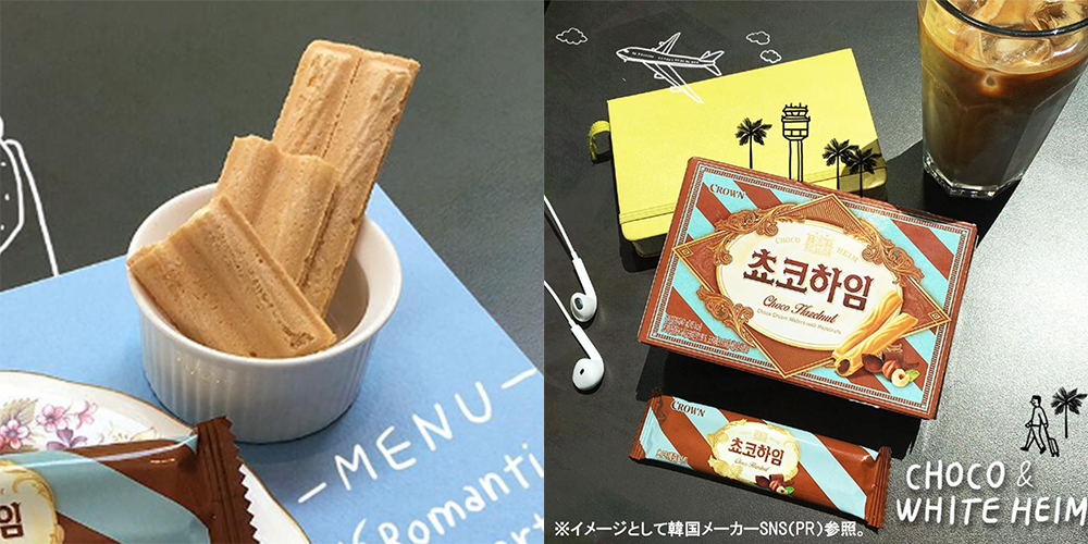 CAFFEINE　チョコ50、ホワイト50 CAFFEINE チョコ50、ホワイト50 CAFFEINE チョコ50、ホワイト50